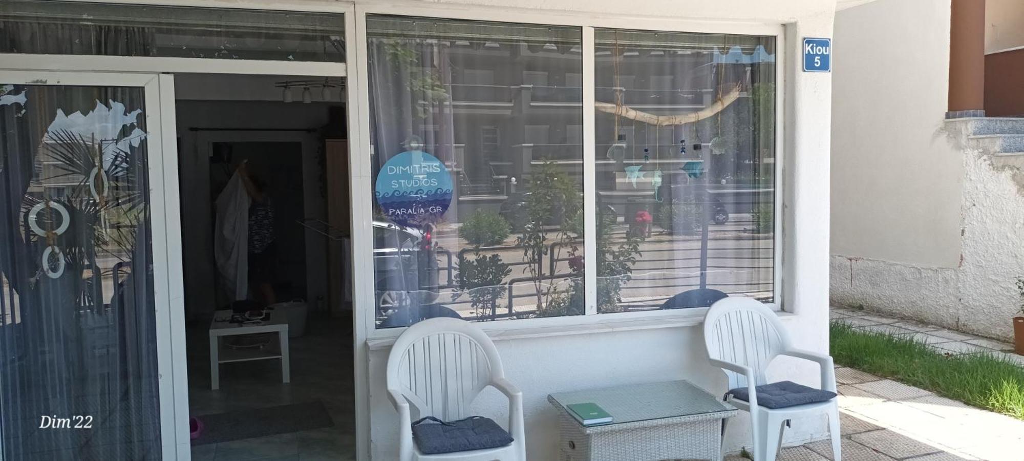 Apartment Dimitris Gr
