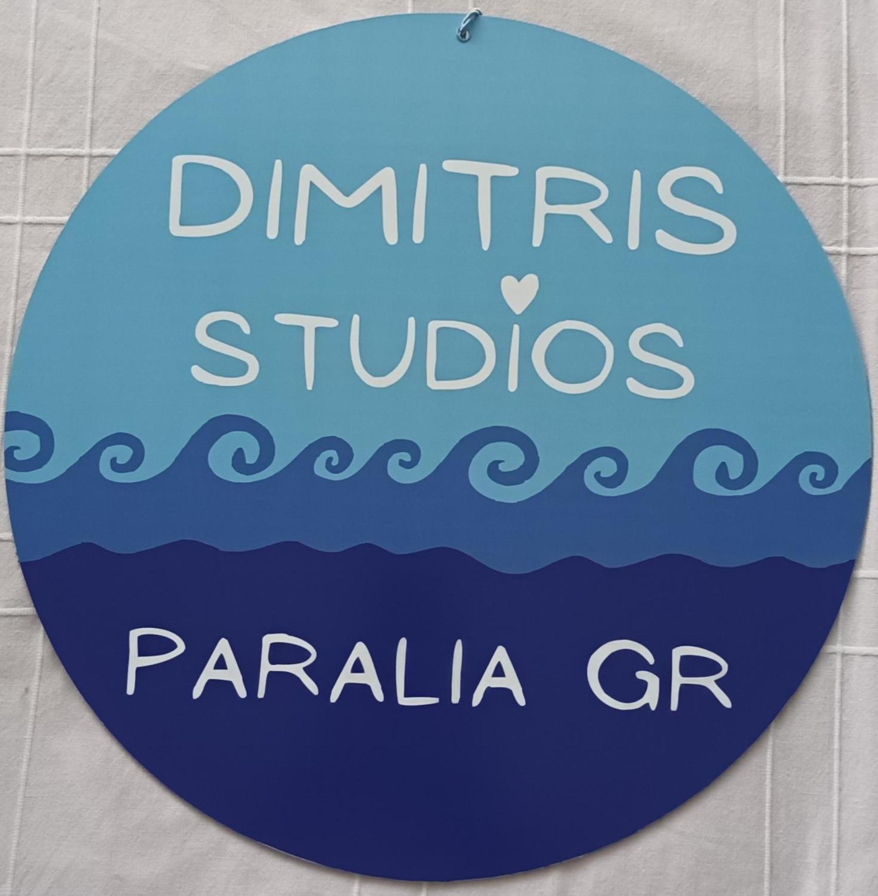 Dimitris Gr Appartamento